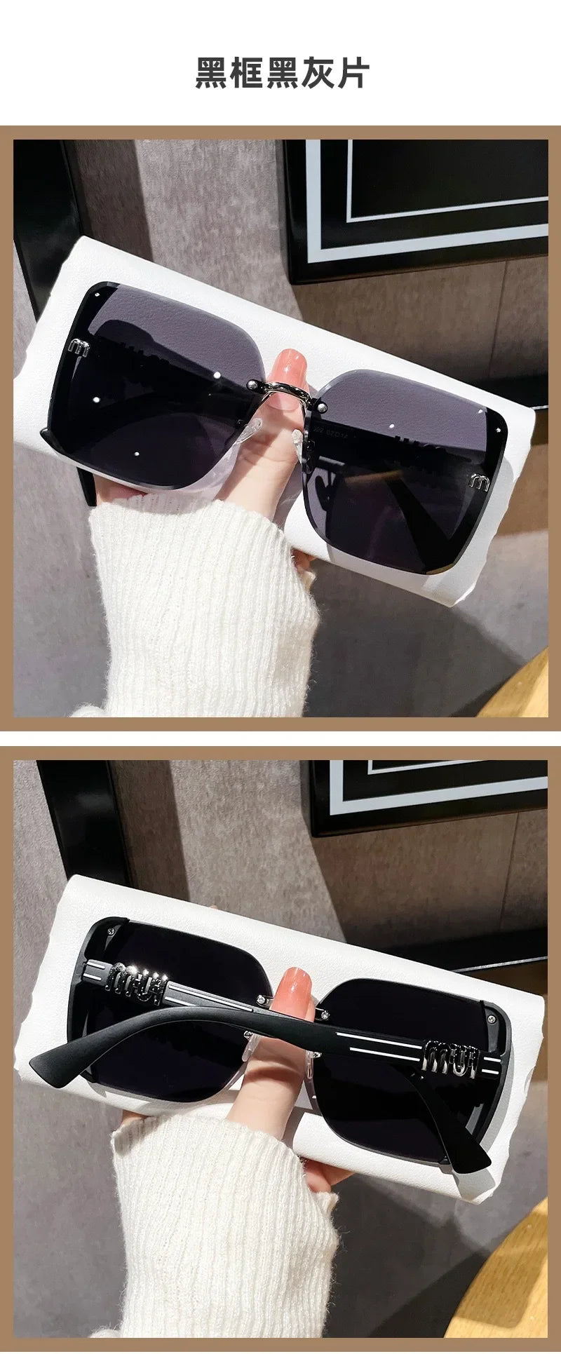 Vintage Rimless Sun Glasses