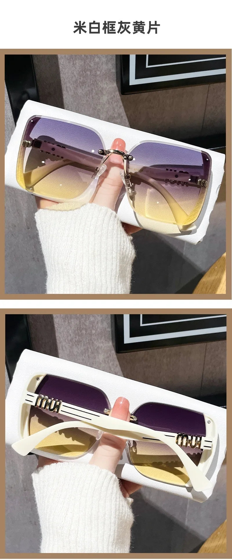 Vintage Rimless Sun Glasses