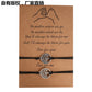 Simple Friendship Couples 2 Piece Bracelet Sets